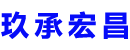 蒙自